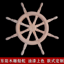 Dongyang wood carving antique sailor rudder Ship steering wheel Chinese decoration solid wood pendant background wall Feng Shui plate