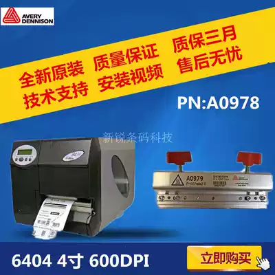 Original AVERY AVERY 6405 6404 300dpi nozzle A0978 A0979 Brand new