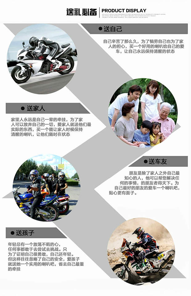 Phụ kiện sửa đổi xe máy Super ring xe điện xe đạp moped 12V ốc sên - Sừng xe máy 	loa bluetooth xe máy	