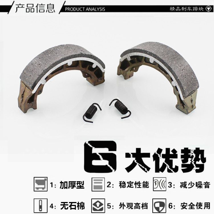 Xe máy điện xe máy Guangyang CG125 bàn đạp phanh má phanh 110 má phanh khối phanh - Pad phanh thắng đĩa xe máy