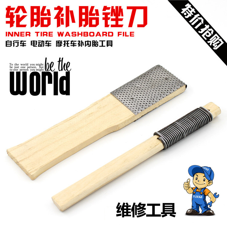 Bicycle Electric Vehicle Motorcycle Tire Repair Tire Repair Tool Filing File Plate File Tire Stick