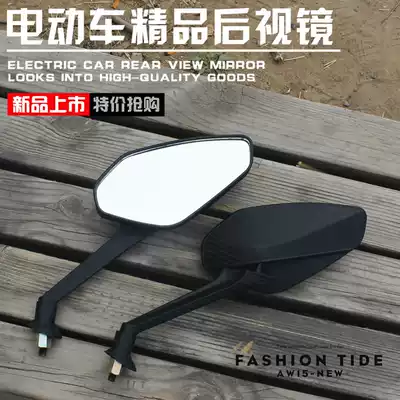 Electric locomotive mirror rear mirror 8m diamond convex convex Qiaoge battle speed modified rearview mirror
