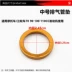 Xe máy pad pad ống khói 70 100 110 125 xe tay ga ba bánh ống xả pad ống xả pad - Ống xả xe máy