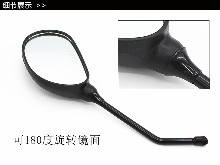 Gương chiếu hậu Gương chiếu hậu Yamaha JYM125-2-3 BR 天 BR YBR-E-S 125 - Xe máy lại gương kính chiếu hậu sirius