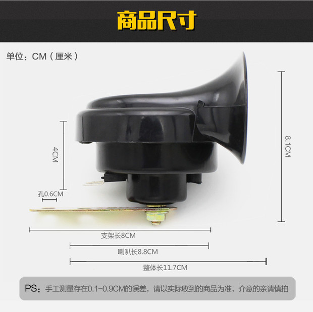 Phụ kiện sửa đổi xe máy Super ring xe điện xe đạp moped 12V ốc sên - Sừng xe máy 	loa bluetooth xe máy	