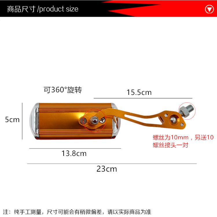 Gương chiếu hậu xe máy điện Gương chiếu hậu Fiao Qiao Ge Xun Eagle Zuma WISP sửa đổi gương gương chiếu hậu xe máy dưới tay lái