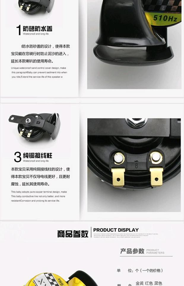 Xe máy điện xe đạp moped sửa đổi phụ kiện xe hơi 12V ốc treble không thấm nước đơn âm sửa đổi loa phanh xe máy