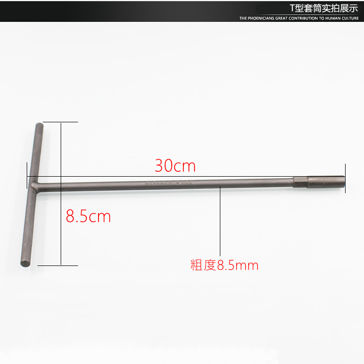 Xe máy dài T-cờ lê cờ lê T cờ lê cờ lê hex Sửa chữa xe điện Dụng cụ sửa chữa - Bộ sửa chữa Motrocycle bộ cờ lê yeti