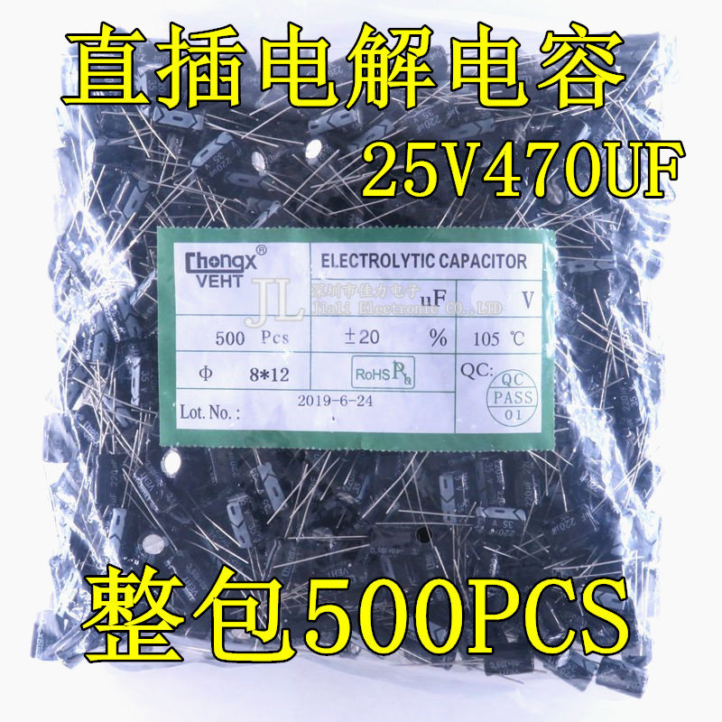 25V470UF 8*12 10*13 high frequency low resistance CHONGX 470UF25V 8*12 electrolytic capacitor
