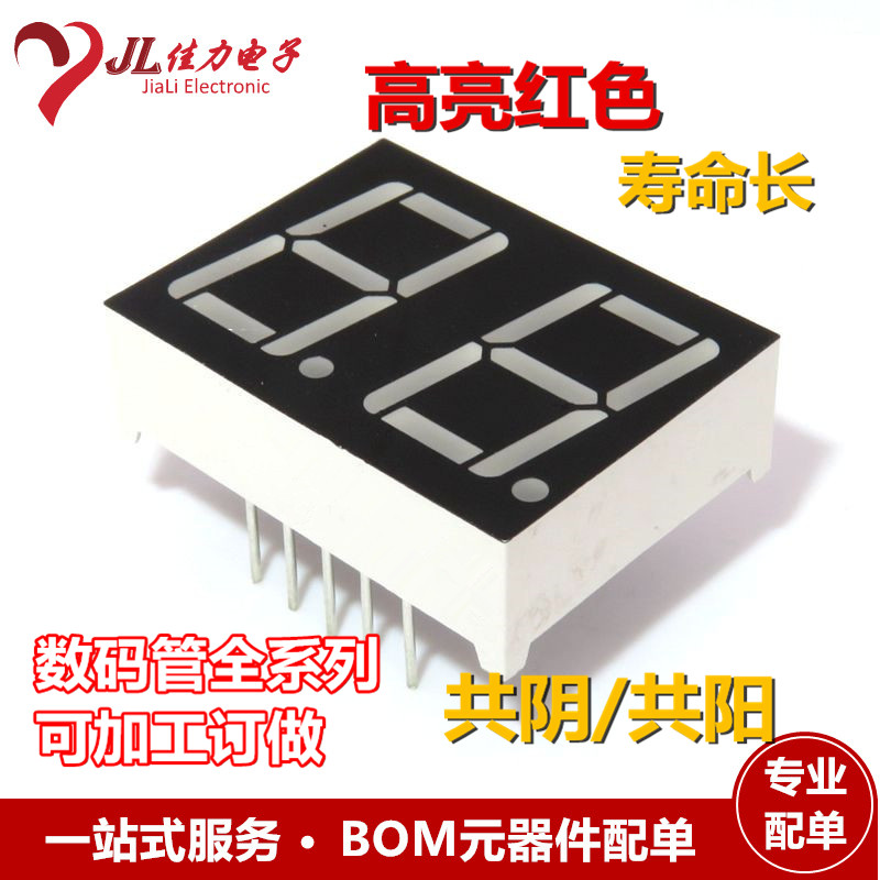 0 56-inch 2-bit conmasculinted glow tube 5621BS-10 feet red HS210561K