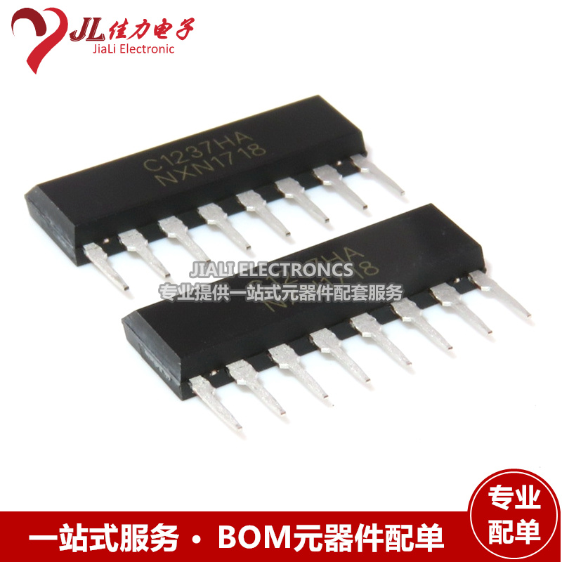 New UPC1237HA C1237HA straight plug ZIP-8 horn speaker protection circuit can be shot straight