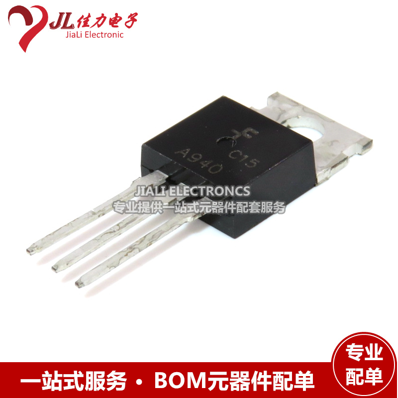 A940 2SA940 TO220 Triode High Power Transistor can be photographed directly