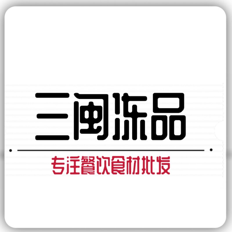 三闽餐饮食材批发的LOGO