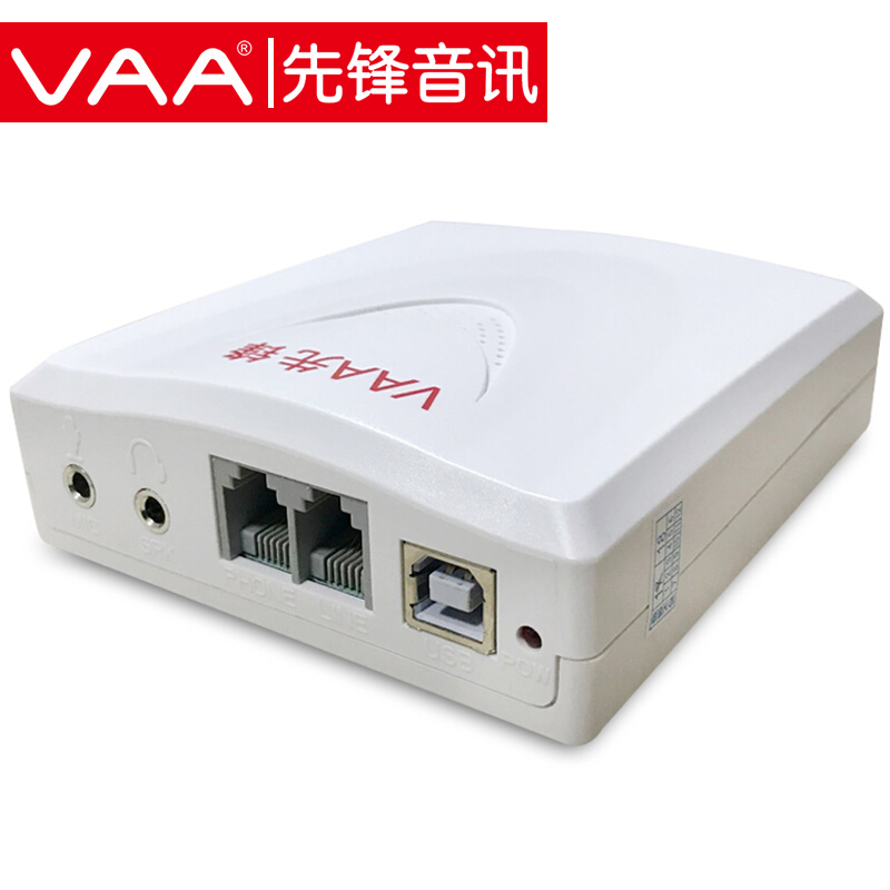 Pioneer XF-USB V1 Phone recording box Single-way voice box USB voice box landline phone automatic recording