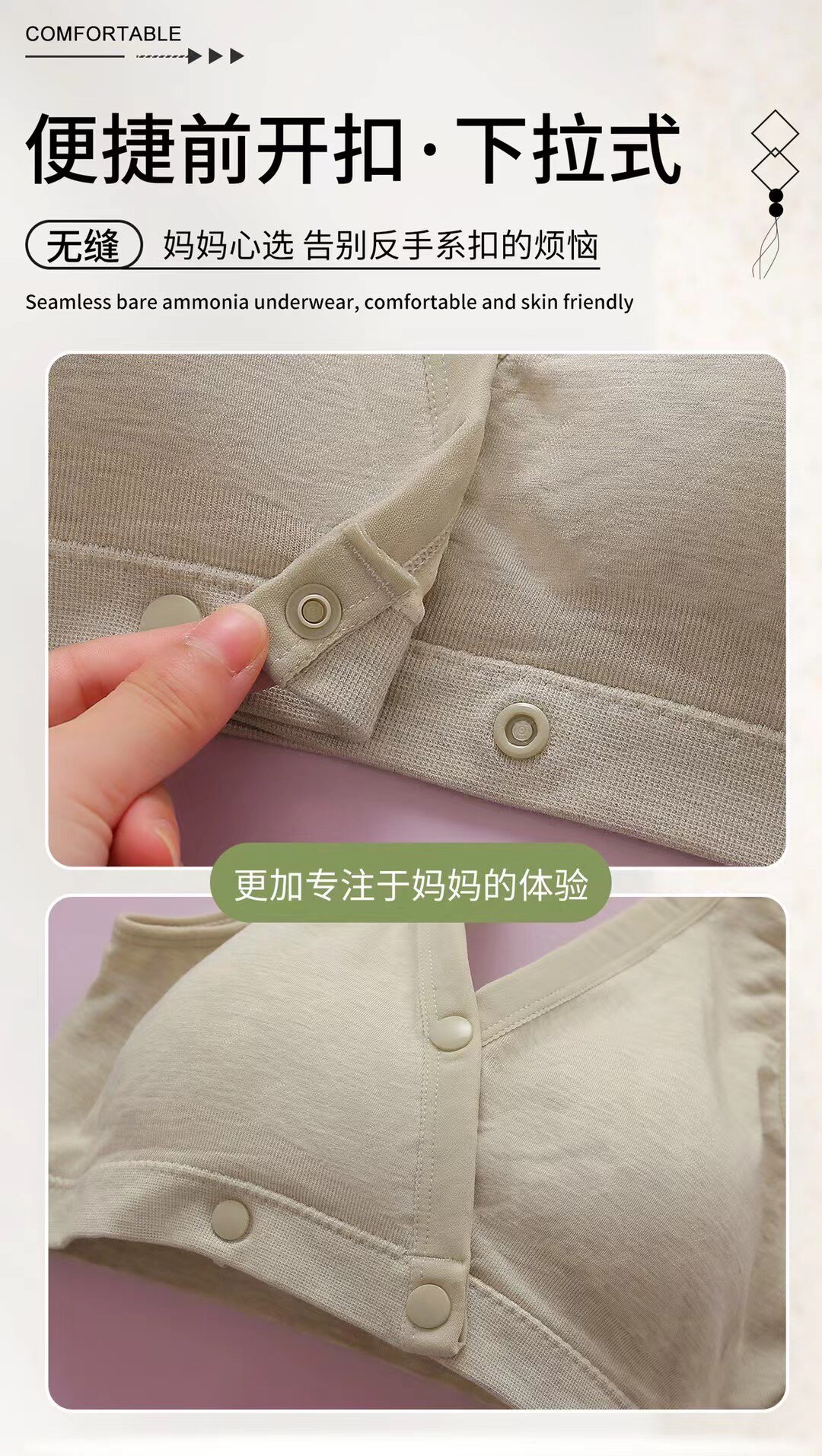 燕佳思1829前扣固定杯裸氨棉无缝背心式文胸加肥加大睡眠内衣包邮详情10