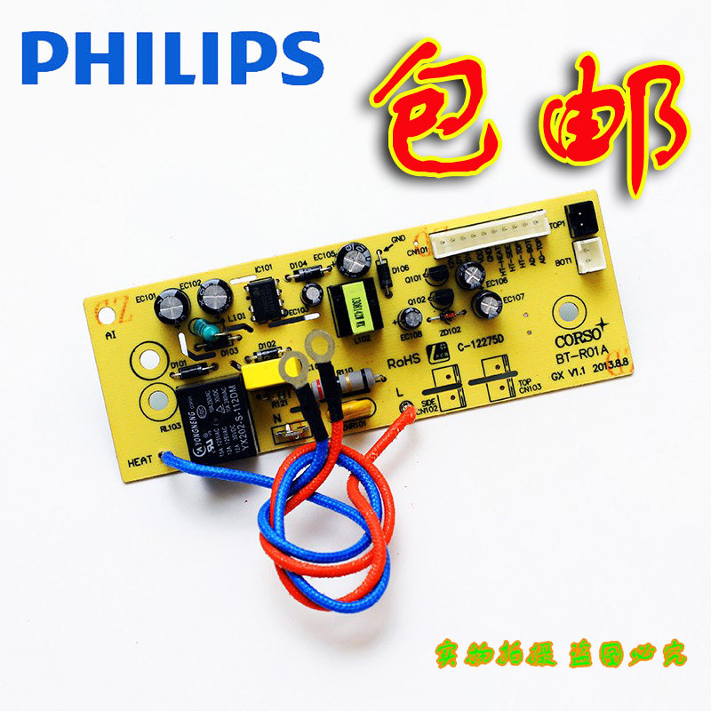 Philips electric cooker accessories HD4514 hd4513 hd3147 hd3147 board motherboard PRDT11-PW