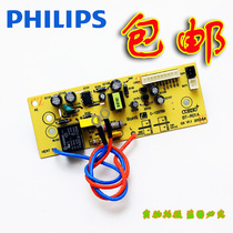 Philips electric cooker accessories BT-R01A power board HD4513 3060 3051 3057 3095 3095 4153