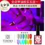 Sơn móng tay 2019 màu mới huỳnh quang phát sáng sơn móng tay hộp đêm Barbie ánh sáng trị liệu 蔻 Dan nail shop - Sơn móng tay / Móng tay và móng chân nail đỏ rượu