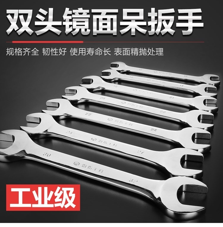 Cờ lê kết thúc mở sử dụng kép cờ lê hai đầu đặt nĩa cố định tấm tay 8-10-12-14 công cụ bảng - Dụng cụ cầm tay