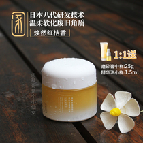 (Nip) knead clear muscle) face-by-face scrub to clean pores and exfoliate 50g