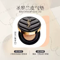 Черный газовый подушка B10