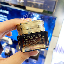 New 7 Generation l Estee Lauder EsteeLauder Small Brown Bottle ANR Anti-Blue Light Essence Eye Cream 15ML