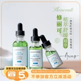 Skin ceuticals, ластик для ухода за кожей, эссенция, скрывает прыщи, коррекция цвета, 4 мл, 30 мл, 55 мл