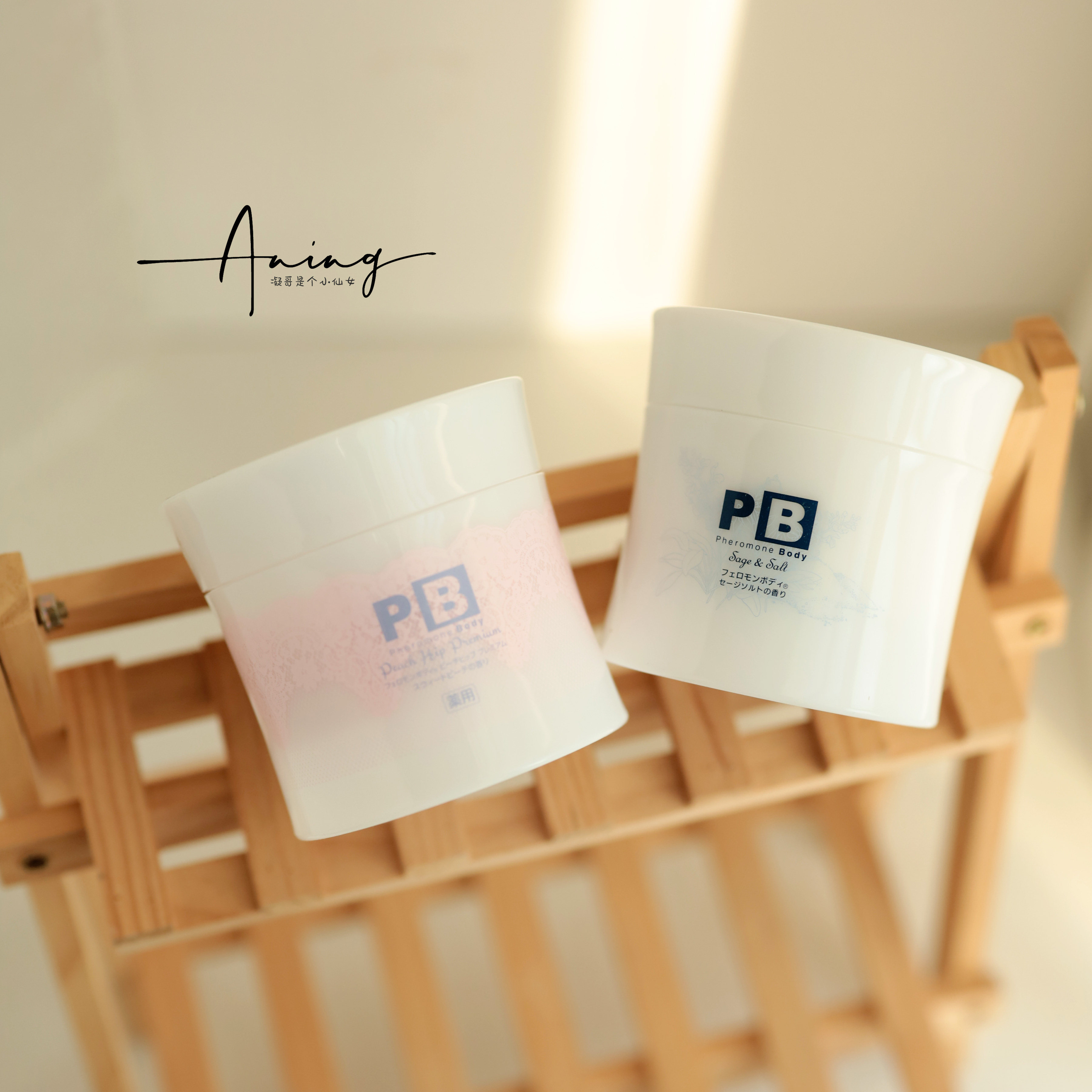 日本PB『香氛』海盐磨砂膏真的能改善皮肤粗糙吗？——聊聊浴室『香氛』的消费升级趋势