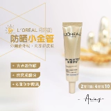 L'Oreal, солнцезащитный крем, лосьон, защита от солнца, 15 мл, SPF50