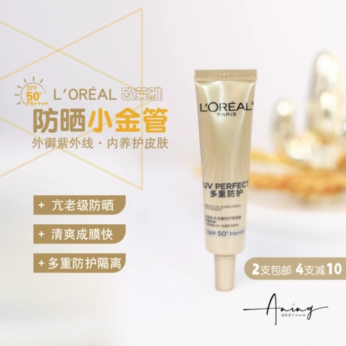 L'Oreal, солнцезащитный крем, лосьон, защита от солнца, 15 мл, SPF50