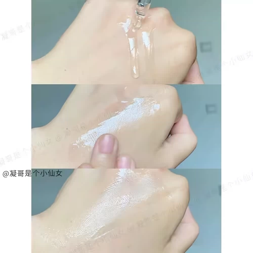 [Связанный склад] Отбеливающая световая пятна Киля/Кейн.