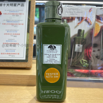 Origins Yuemu Zhiyuan Mushroom Water Mushroom Water Lingzhi Water 200ml