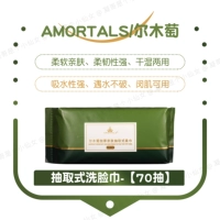 70 кусочков извлечения