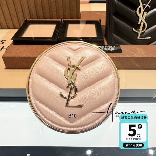 Однажды воспользовавшись им, вы не захотите его заменять!Кожаная подушка YSL Saint Laurent/Черная подушка/Розовая подушка Creamy Muscle B10/B20