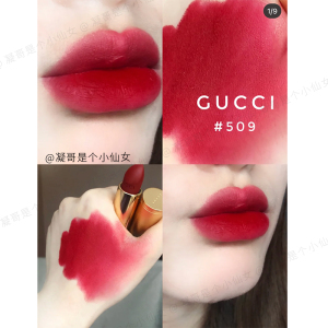 好看到爆炸 | GUCCI碎花金管口红滋润哑光505/508/512/511/309