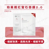 Ruby 2.0 [3 шт. без коробки]