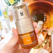 Clarins double Clarins - essence rafraîchie de lœil 20ml minimisé lignes fines