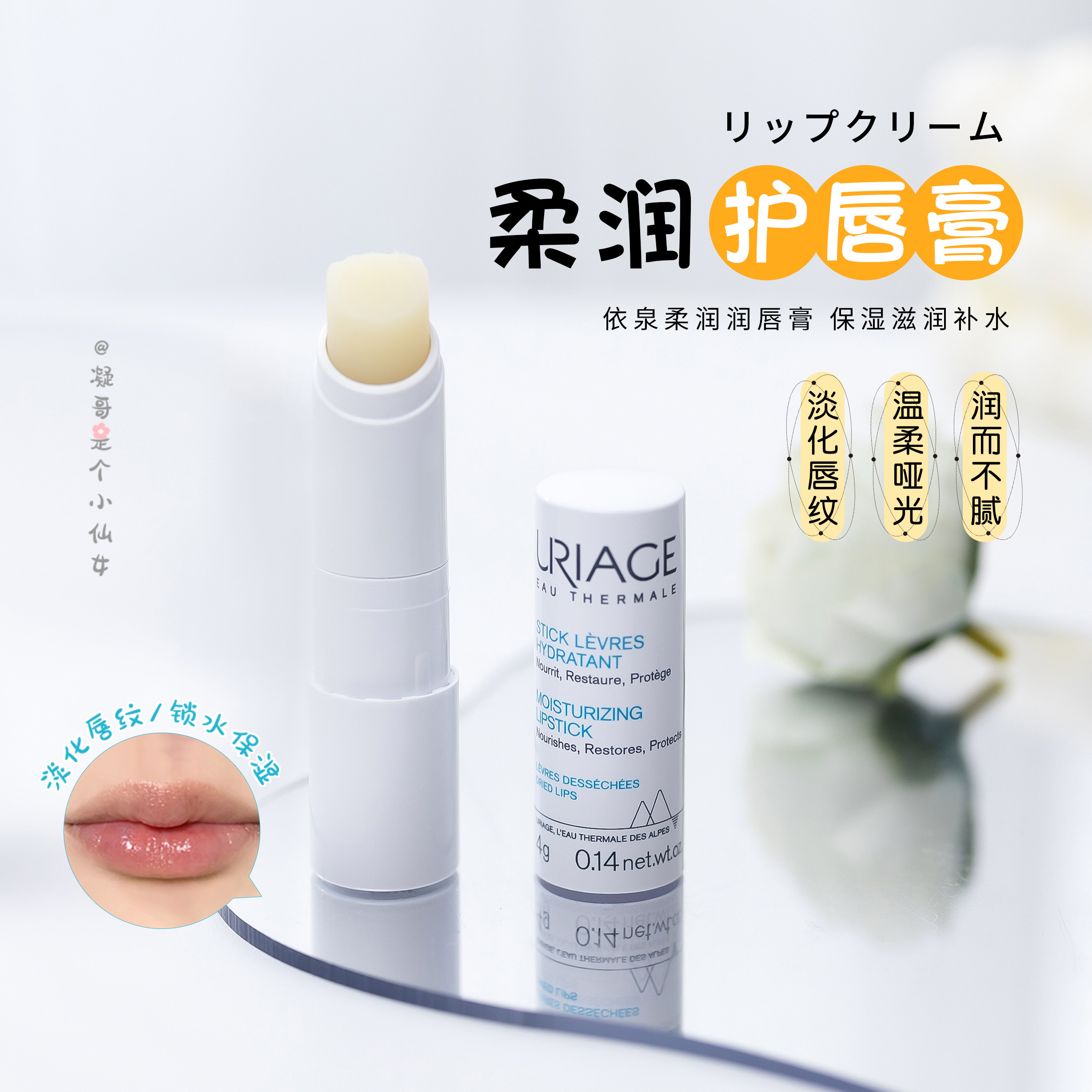 Yiquan soft moisturizing lip balm plum flavor 4g moisturizing moisturizing light lip lines anti-cracking dead skin care lip mask