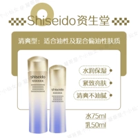 Тонер, молочко для тела, освежающий лосьон, 75 мл, 50 мл