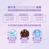 (Нин) Оставайся спать поздним мышцам Любовь! Ширджия маска yikardo -Управление и ремонт воды и увлажняет 26 г/5 таблетки