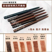Một giọt nước mắt cô đọng không thể chảy đi | UNNY Youyi bút kẻ mắt xoay tự động - Bút kẻ mắt
