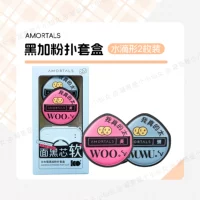 Черный плюс слой * 2 штуки