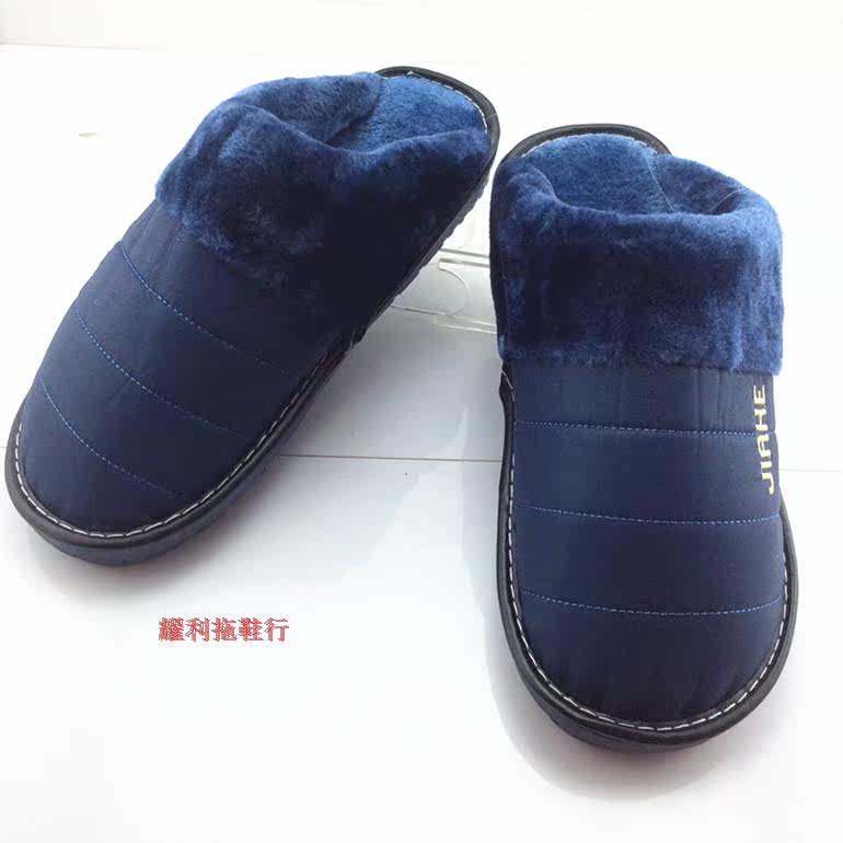 Pantoufles enfants en autre pour hiver - semelle caoutchouc - Ref 1011190 Image 60