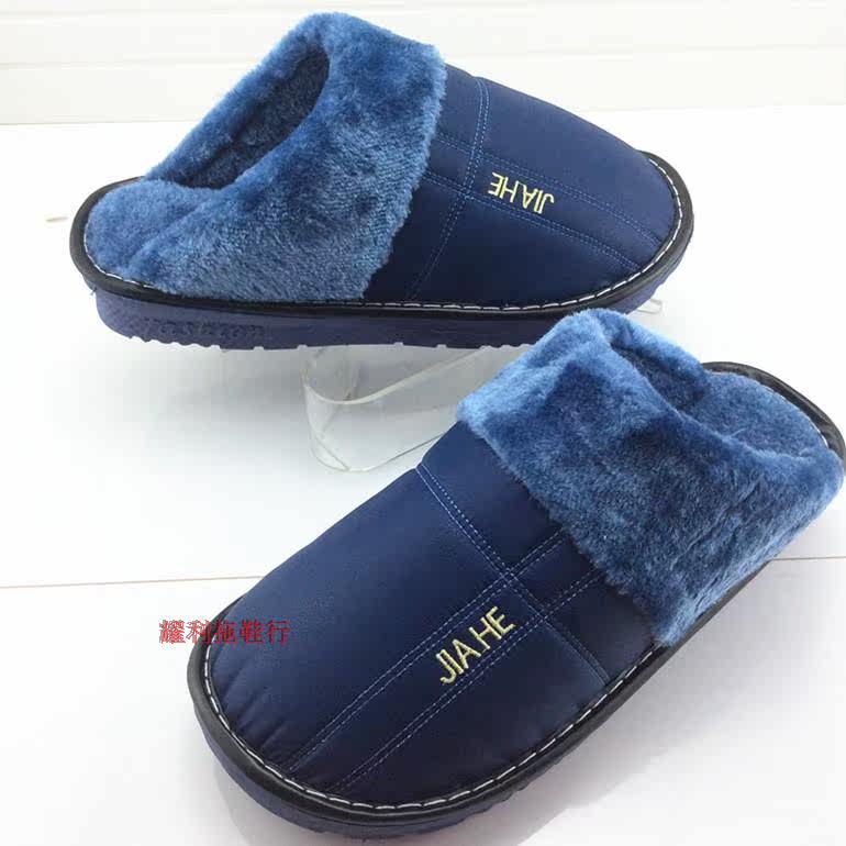 Pantoufles enfants en autre pour hiver - semelle caoutchouc - Ref 1011190 Image 35