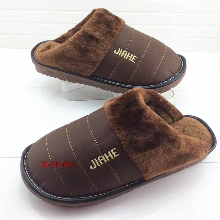 Pantoufles enfants en autre pour hiver - semelle caoutchouc - Ref 1011190 Image 50