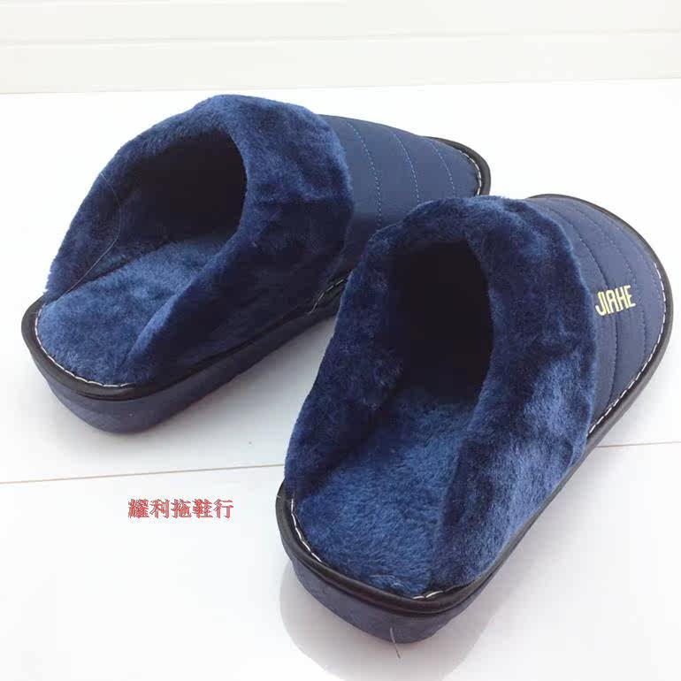 Pantoufles enfants en autre pour hiver - semelle caoutchouc - Ref 1011190 Image 61