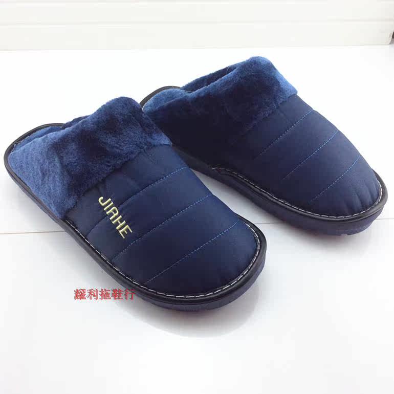 Pantoufles enfants en autre pour hiver - semelle caoutchouc - Ref 1011190 Image 57