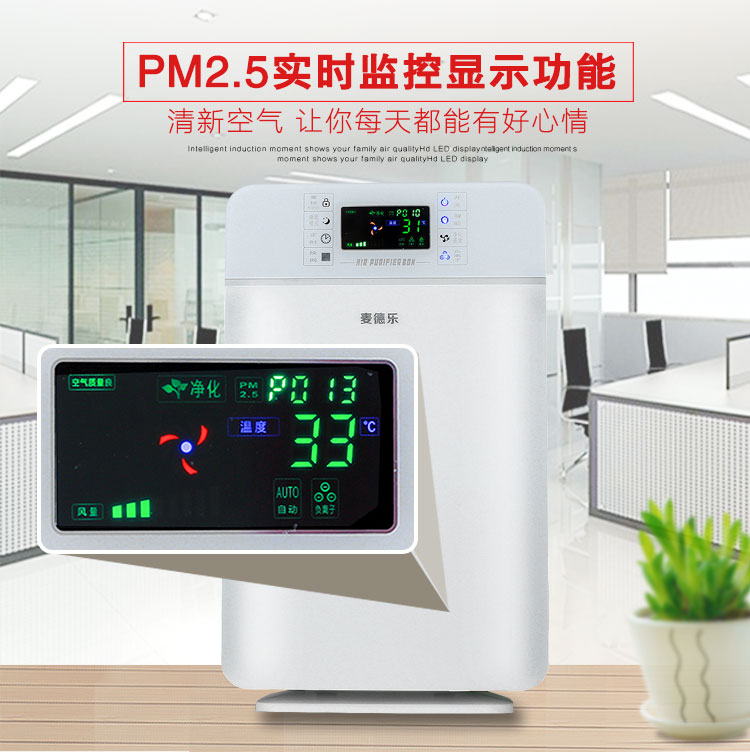 máy lọc không khí panasonic f-pxm35a	 Máy lọc không khí phòng ngủ gia đình phòng cờ trừ khói formaldehyd pm2 Khói thuốc trừ khói và anion máy lọc không khí nhật