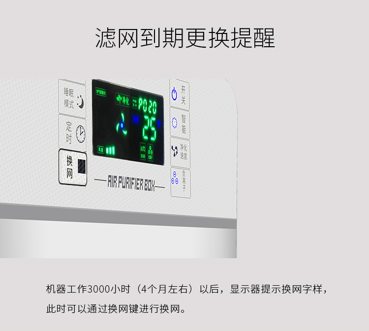 máy lọc không khí panasonic f-pxm35a	 Máy lọc không khí phòng ngủ gia đình phòng cờ trừ khói formaldehyd pm2 Khói thuốc trừ khói và anion máy lọc không khí nhật