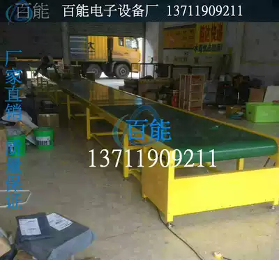 E-commerce logistics express sorting line conveying line small conveyor loading and unloading cargo climbing assembly line conveyor belt